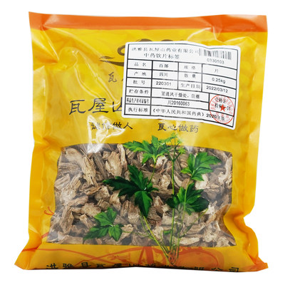 百部中药饮片瓦屋山药业