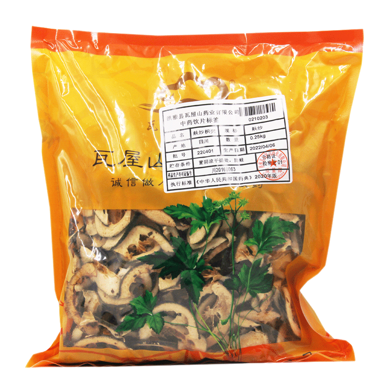 瓦屋山药业中药饮片 麸炒枳壳 麸炒 中药材抓配 中药材店铺大全