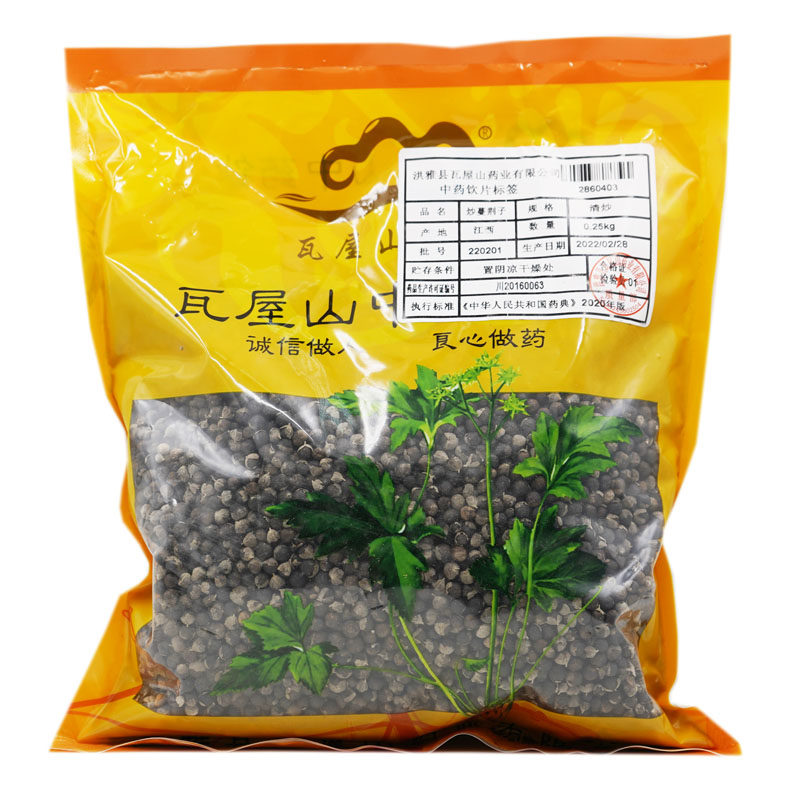 瓦屋山药业中药饮片 炒蔓荆子 清炒 中药材抓配 中药材店铺大全