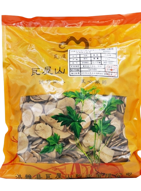 乌药瓦屋山药业中药饮片