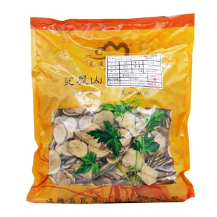 瓦屋山药业中药饮片 乌药 片特等 中药材抓配 中药材店铺大全