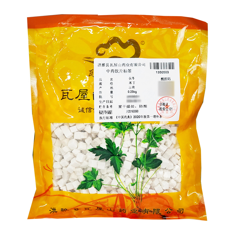 茯苓米丁瓦屋山药业中药饮片
