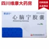 Товары от 四川维康大药房旗舰店