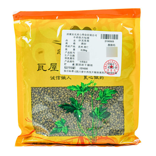 炒吴茱萸瓦屋山药业中药饮片
