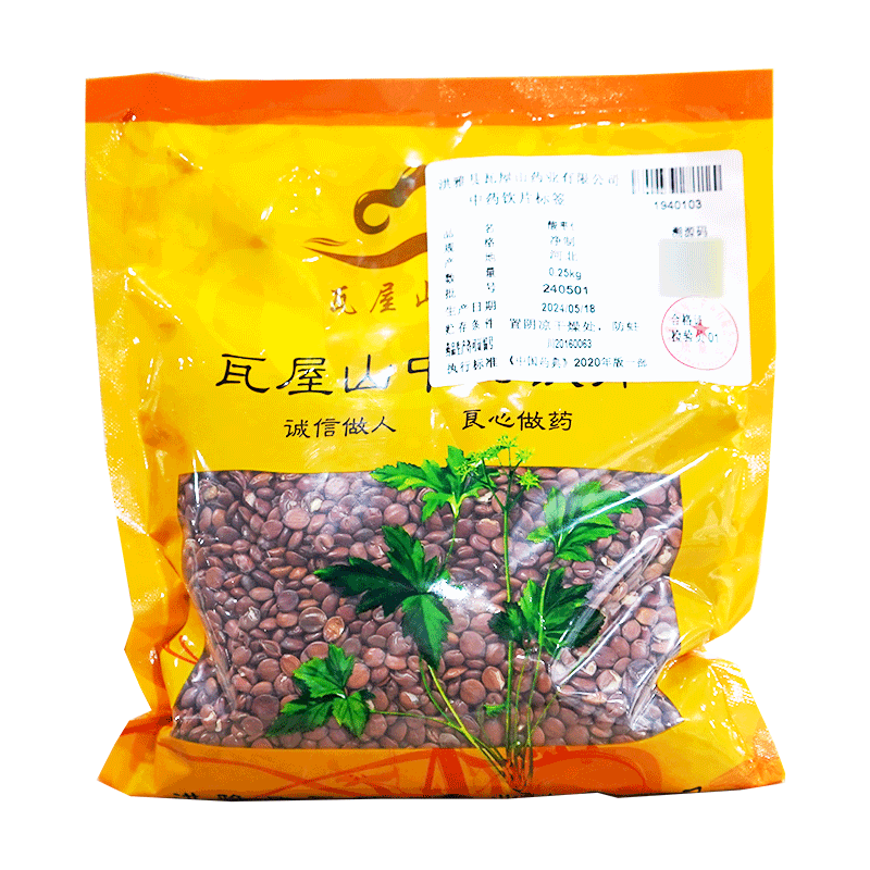 瓦屋山药业中药饮片 酸枣仁 净制  中药材抓配 中药材店铺大全