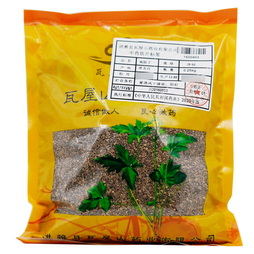 地肤子瓦屋山药业中药饮片