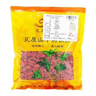 中药材抓配 180粒 中药材店铺大全 枸杞子 瓦屋山药业中药饮片
