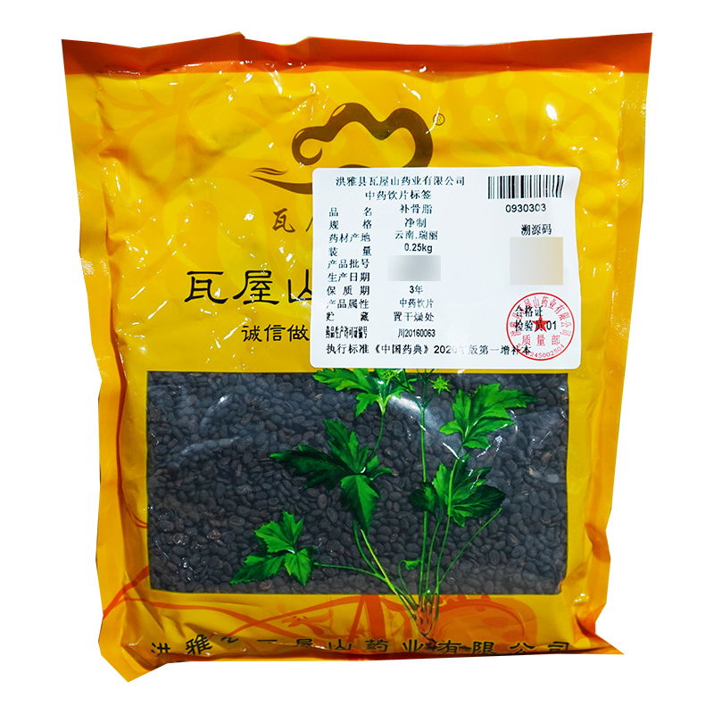 补骨脂瓦屋山药业中药饮片