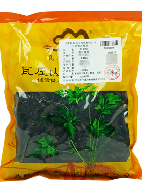 瓦屋山药业中药饮片 制黄精 黑豆汁蒸 中药材抓配 中药材店铺大全