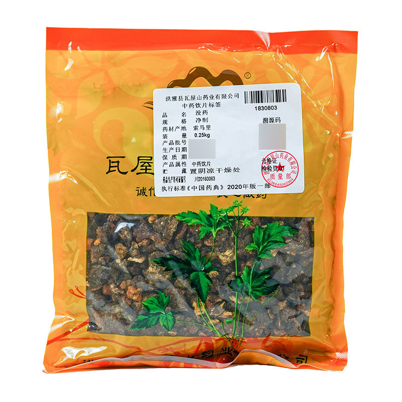 瓦屋山药业中药饮片 没药 净制 中药材抓配 中药材店铺大全