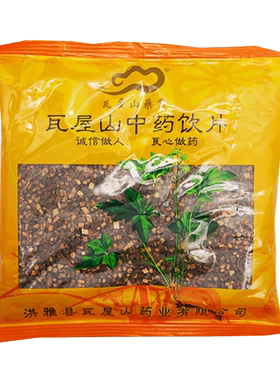 桂枝片选货瓦屋山药业中药饮片