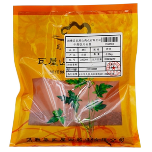 瓦屋山药业中药饮片 赭石 碎块 中药材抓配 中药材店铺大全