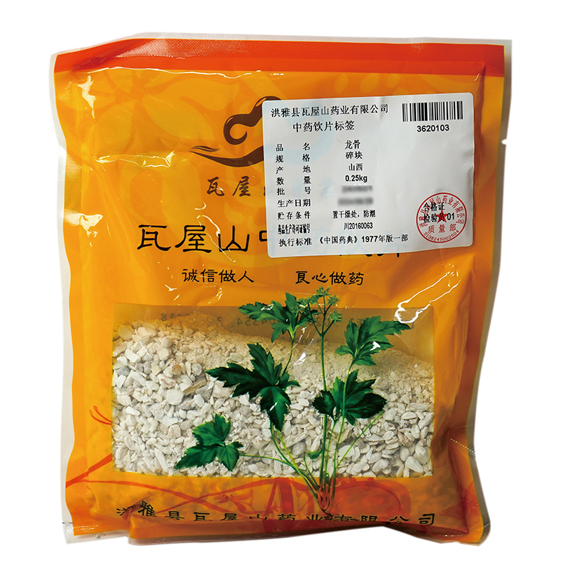 龙骨瓦屋山药业中药饮片