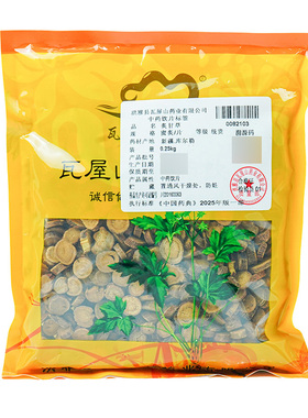 瓦屋山药业中药饮片 炙甘草 统货 中药材抓配 中药材店铺大全