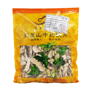 中药材抓配 一等片 中药材店铺大全 南沙参 瓦屋山药业中药饮片