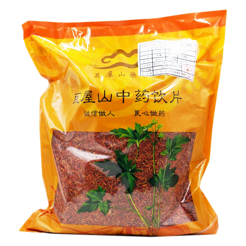 瓦屋山药业中药饮片 红花 净制选货 中药材抓配 中药材店铺大全