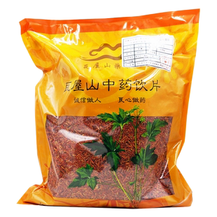 瓦屋山药业中药饮片 红花 净制选货 中药材抓配 中药材店铺大全