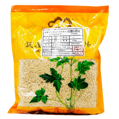 火麻仁瓦屋山药业中药饮片