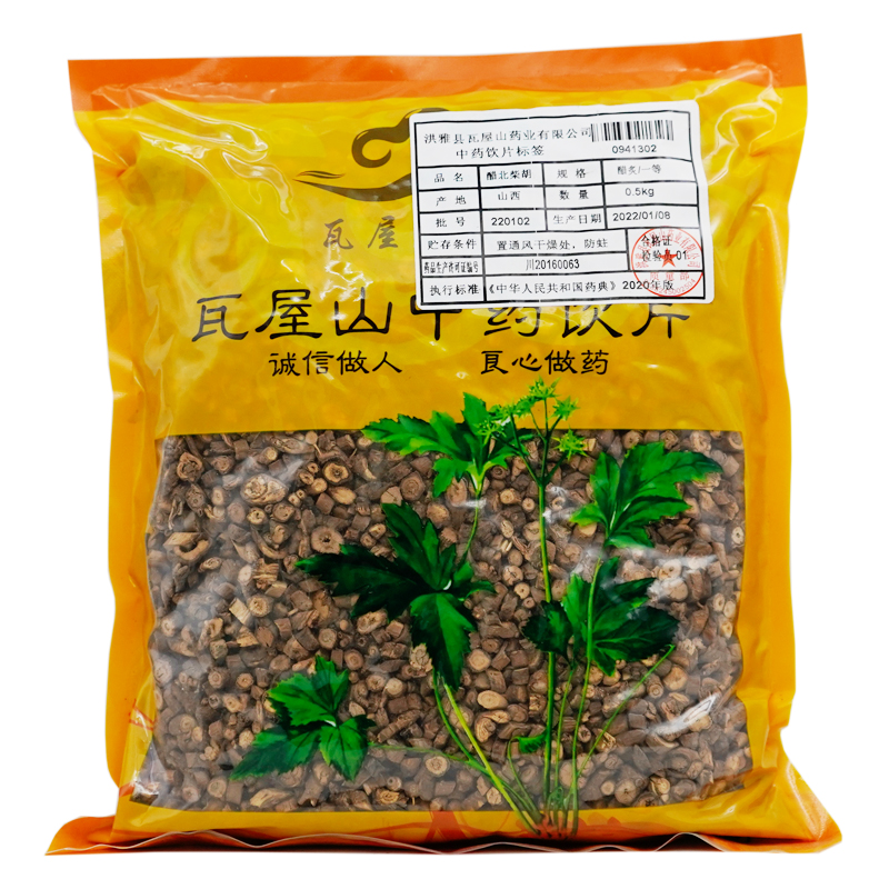 醋北柴一等胡瓦屋山药业中药饮片