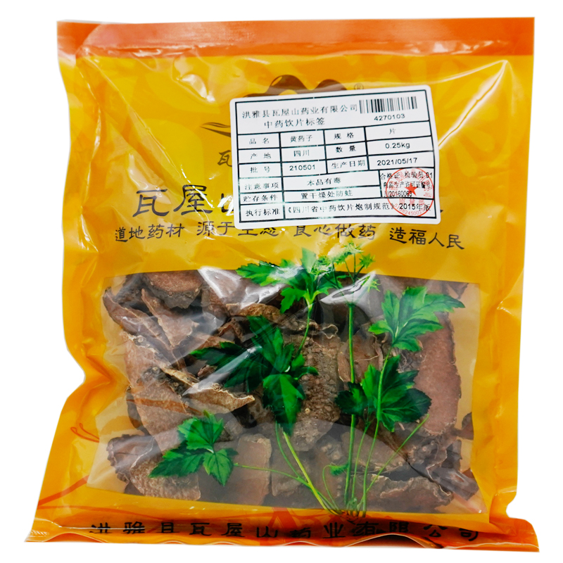 瓦屋山药业中药饮片 黄药子 片 中药材抓配 中药材店铺大全 传统滋补营养品 滋补经典方/精制中药材 原图主图