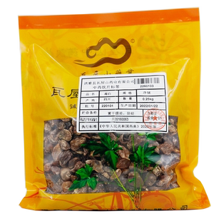 瓦屋山药业中药饮片 薤白 净制 中药材抓配 中药材店铺大全