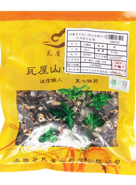 乌梢蛇瓦屋山药业中药饮片