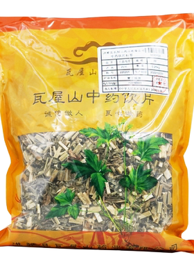 益母草瓦屋山药业中药饮片