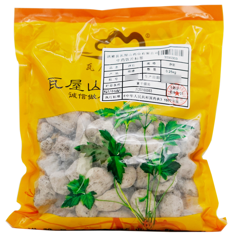 浮石瓦屋山药业中药饮片