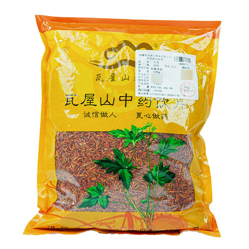 红花瓦屋山药业中药饮片