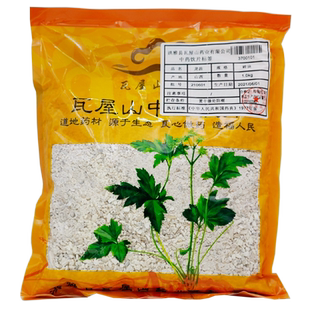 瓦屋山药业中药饮片 龙齿 碎块 中药材抓配 中药材店铺大全