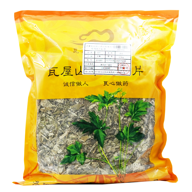 艾叶瓦屋山药业中药饮片