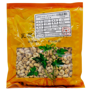 中药材抓配 净制 中药材店铺大全 平贝母 瓦屋山药业中药饮片