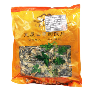 瓦屋山药业中药饮片 冬瓜皮 碎块 中药材抓配 中药材店铺大全