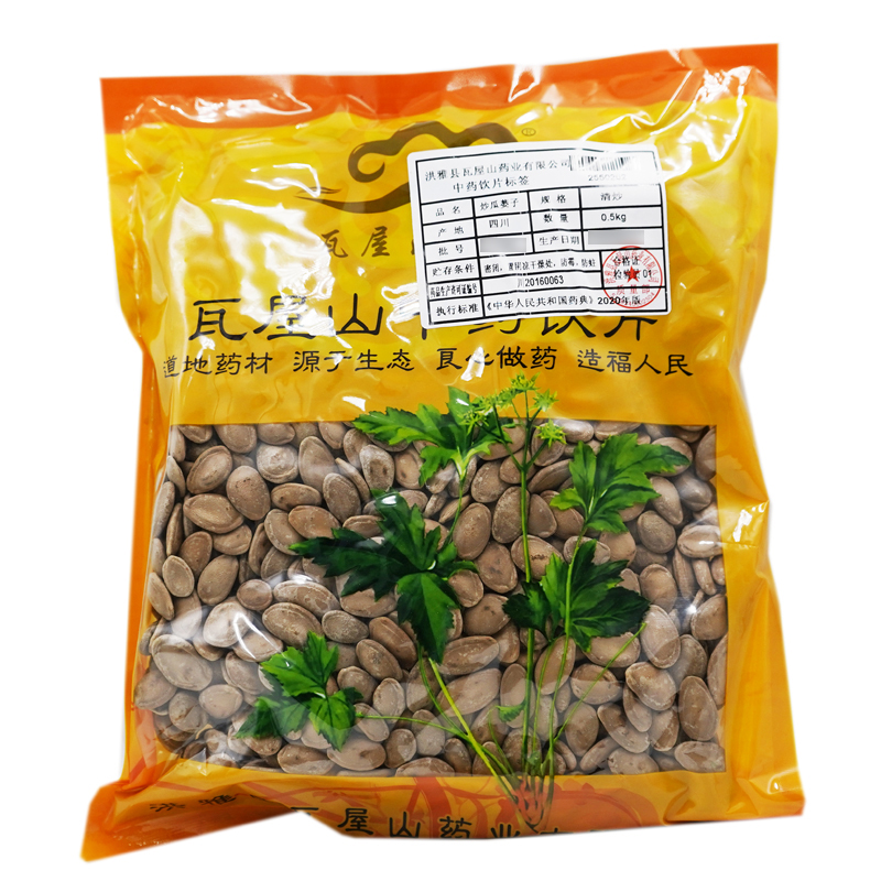 炒瓜蒌子瓦屋山药业中药饮片