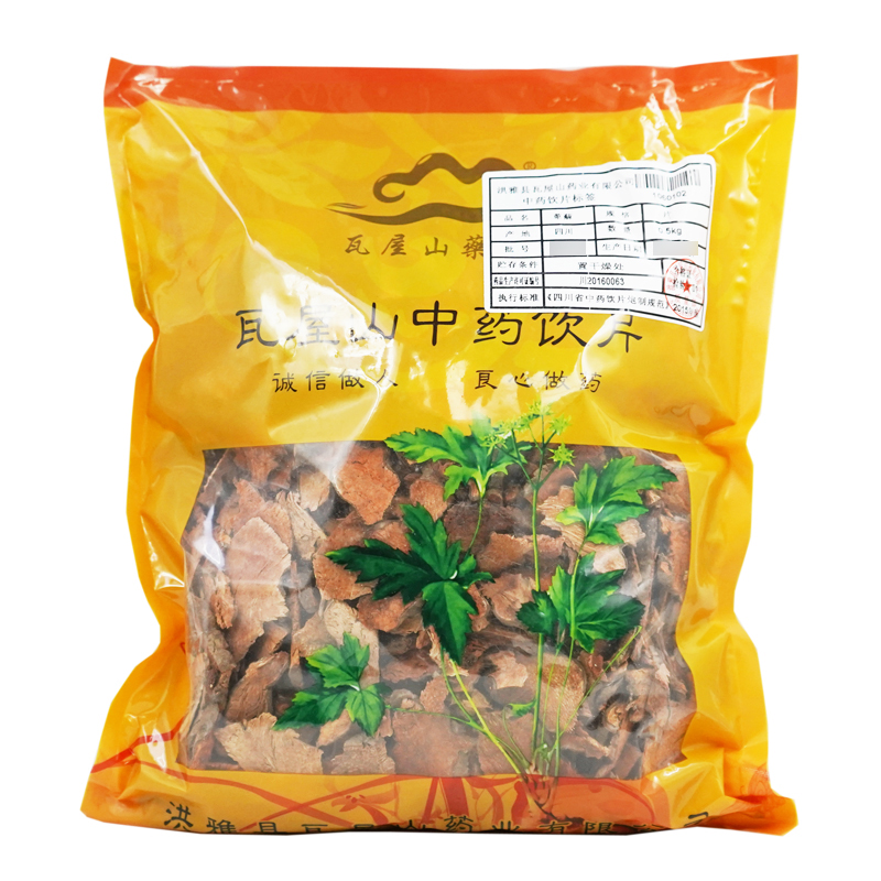 萆薢瓦屋山药业中药饮片