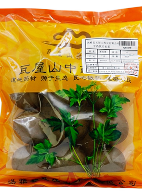 罗汉果小个瓦屋山药业中药饮片