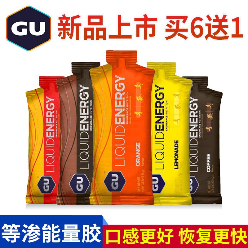 2019新品美国GU等渗能量胶马拉松水蛋白液态胶跑步骑行运动用水胶在类目 保健食品/膳食营养补充食品, 膳食营养补充食品, 其他膳食营养补充食品, 膳食补充剂型饮料中 - 来自Buy2taobao.com提供专业的淘宝代购服务