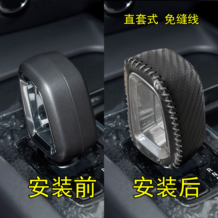 沃尔沃XC40XC60XC90真皮档把套