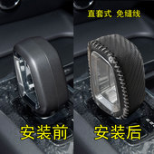 XC40新款 适用于20 沃尔沃XC60 26年款 XC90真皮档把套