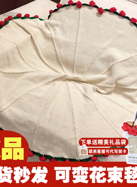 成品玫瑰花束毛毯披肩夏季沙发盖毯空调毯送女朋友创意情人节礼物