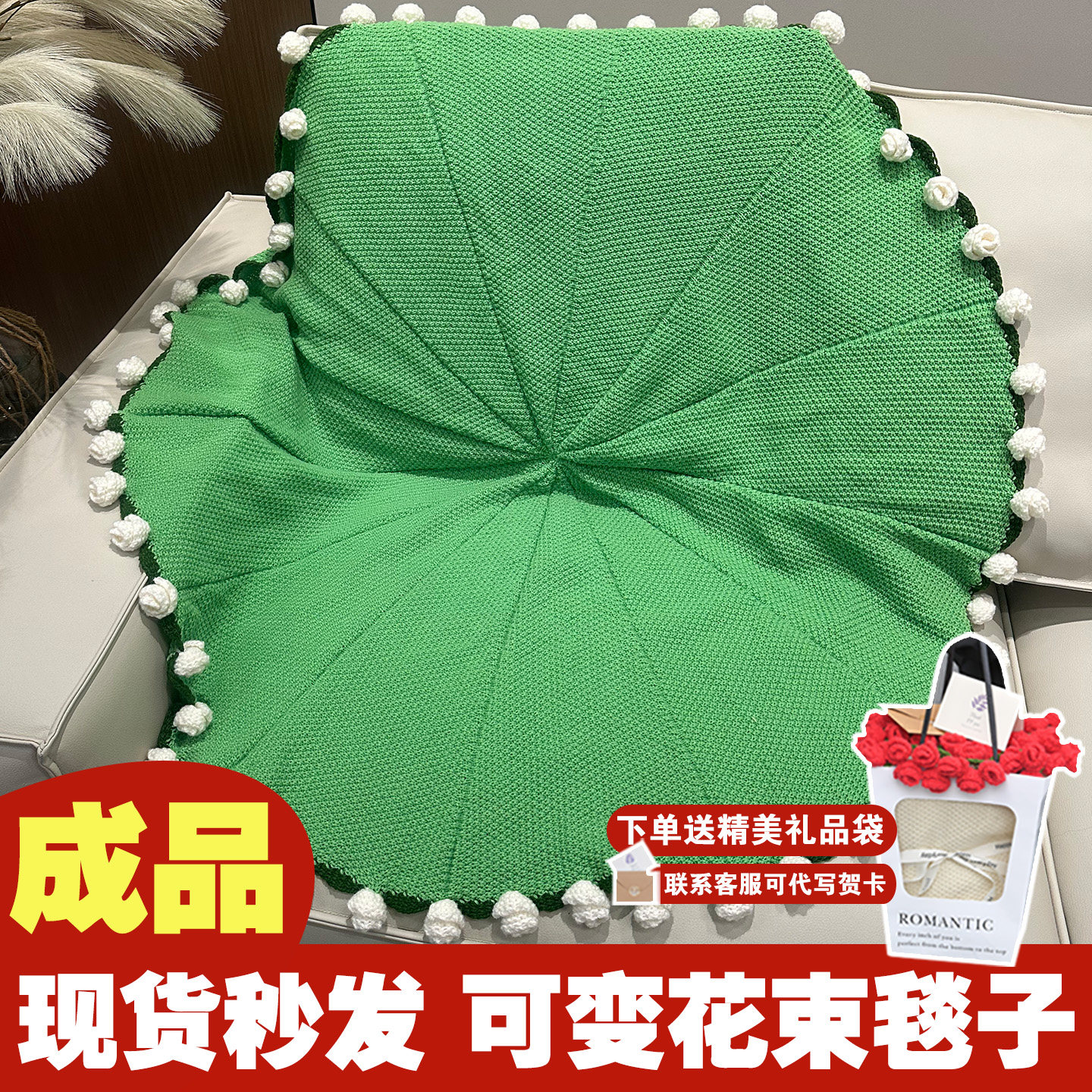 成品玫瑰花束毛毯编织花朵毯子成品七夕情人节教师节生日礼物女孩,床上用品,休闲毯/毛毯/绒毯,淘宝优惠券,粉丝福利购,淘宝优惠卷