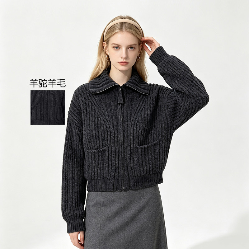 现货高级感拉链翻领针织开衫毛衣外套女2026秋冬新款气质长袖上衣