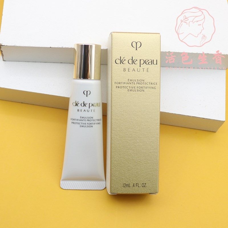 小样 CPB 肌肤之钥光采日间防护乳12ml 日乳防晒隔离l spf25+++,美容护肤/美体/精油,乳液/面霜,淘宝优惠券,粉丝福利购,淘宝优惠卷