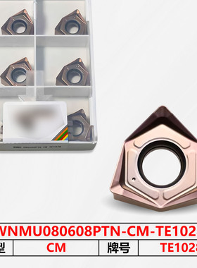数控刀片WNMU080608PTN-CM-TE1028