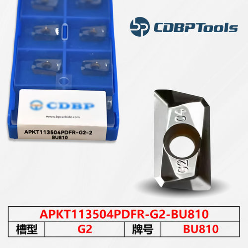 邦普数控刀片 BU810 APKT113504PDFR-G2
