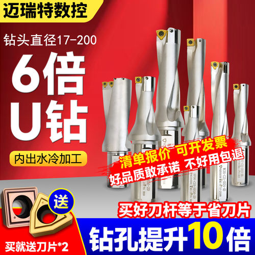可开增值税发票u钻刀杆
