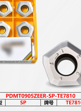 数控刀片PDMT0905ZEER-SP-TE7810