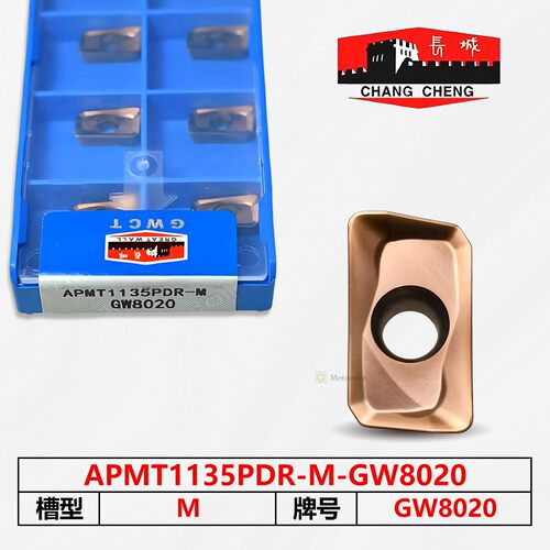 自贡长城GW8020 APMT1135PDR-M