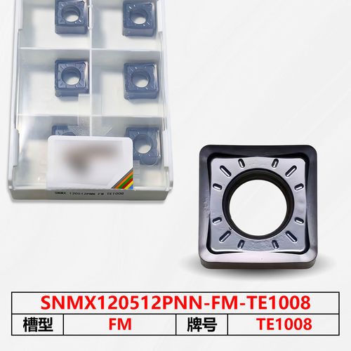 数控刀片SNMX120512PNN-FM-TE1008