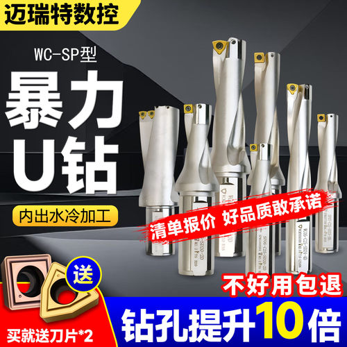 可开增值税发票u钻刀杆